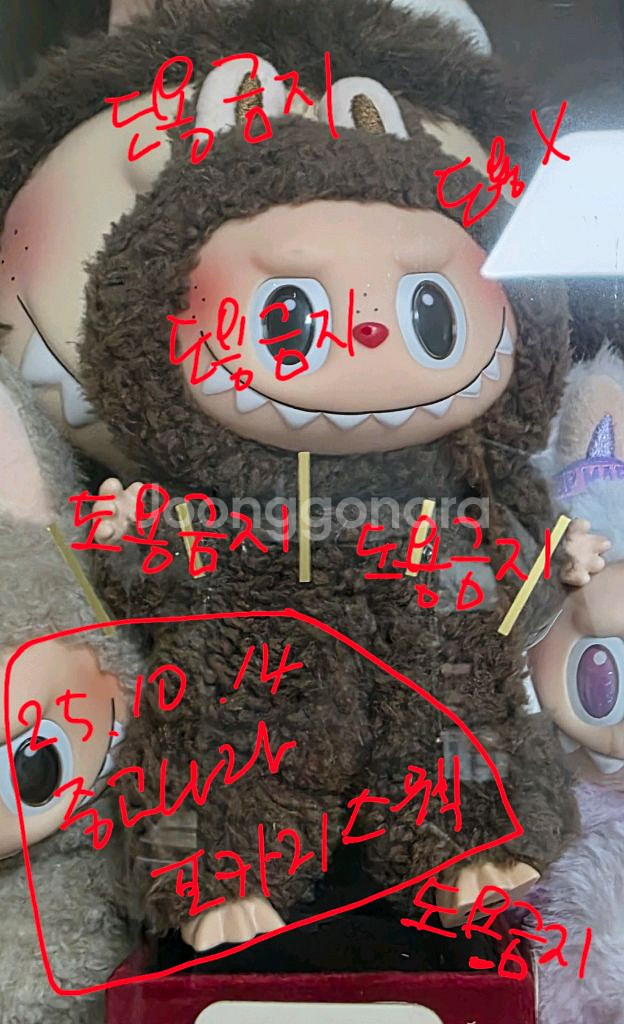 팝마트 마카롱 라부부 시크릿 밤코코--0