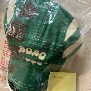 보보쇼즈모자 54사이즈