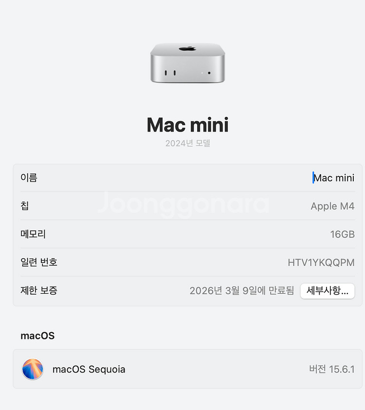 맥 미니 M4 16GB 512GB 판매합니다. (풀박)--2