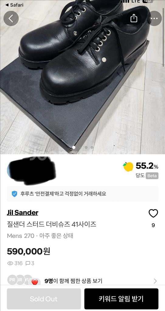 질샌더 더비슈즈 42사이즈 265-275--4