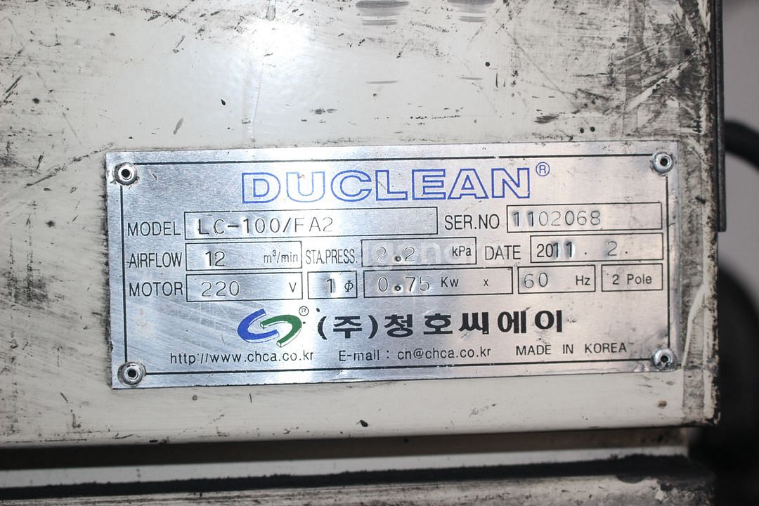 듀크린 집진기 LC-100/FA2 모델 판매합니다--2