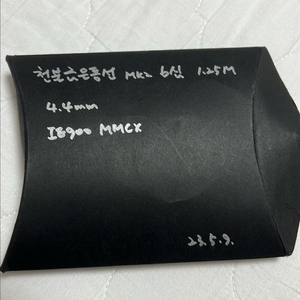 천불금은동선 mk2 이미지