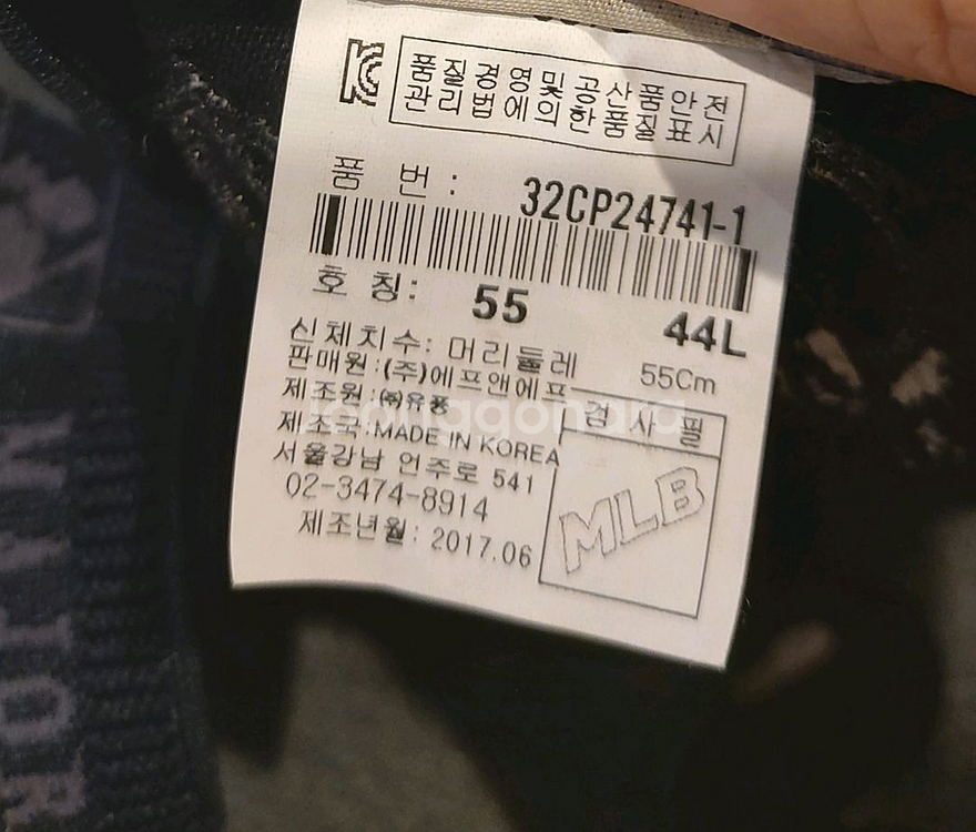 MLB 엠엘비 야구모자볼캡 스냅백 S사이즈55cm--5