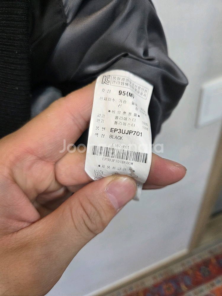 에비수 자수로고 스카쟌 자켓 95--5