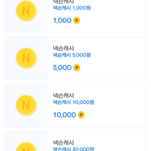 넥슨현대카드 포인트 93%