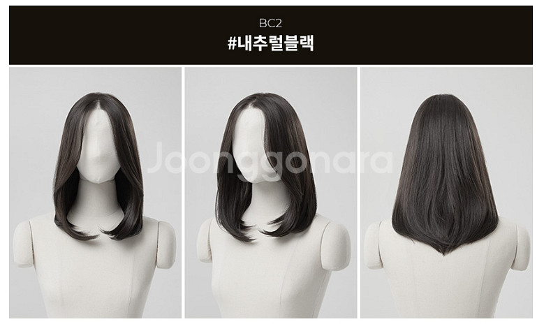 핑크에이지 수제통가발 - 사이프리드 롱 단발 네츄럴블랙--2