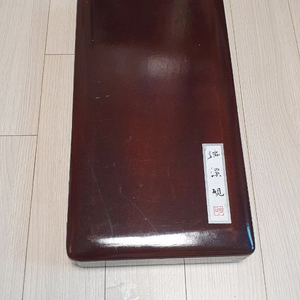 단시연 명품벼루 팝니다(서예용품)