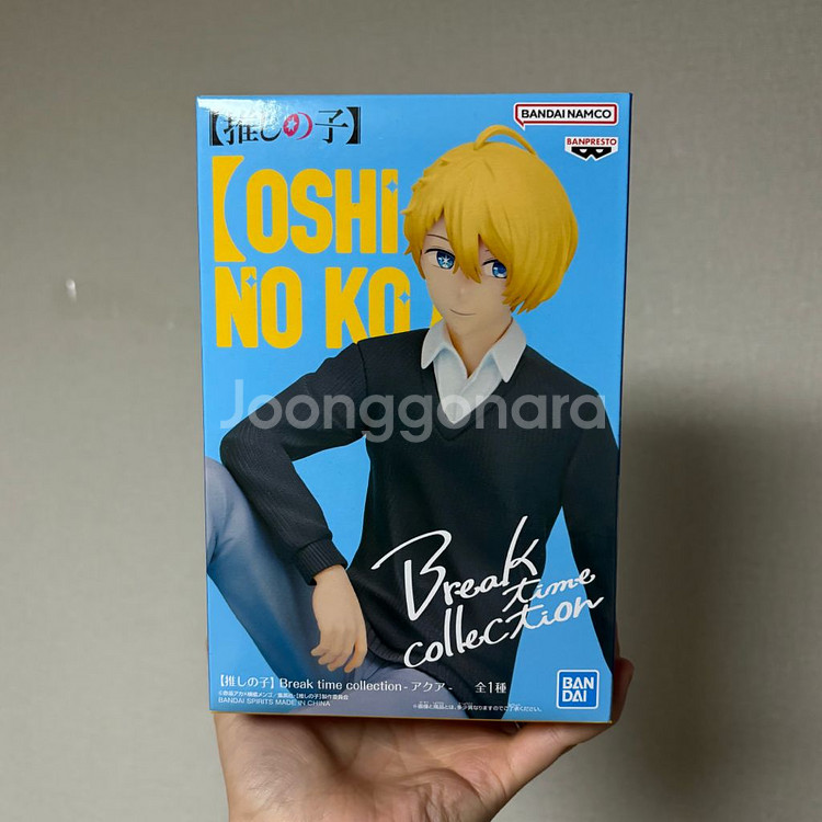 최애의 아이 호시노 아쿠아 브레이크타임 피규어--1