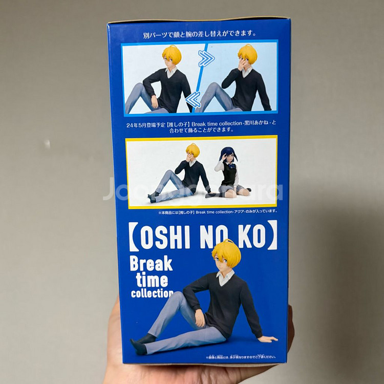 최애의 아이 호시노 아쿠아 브레이크타임 피규어--2