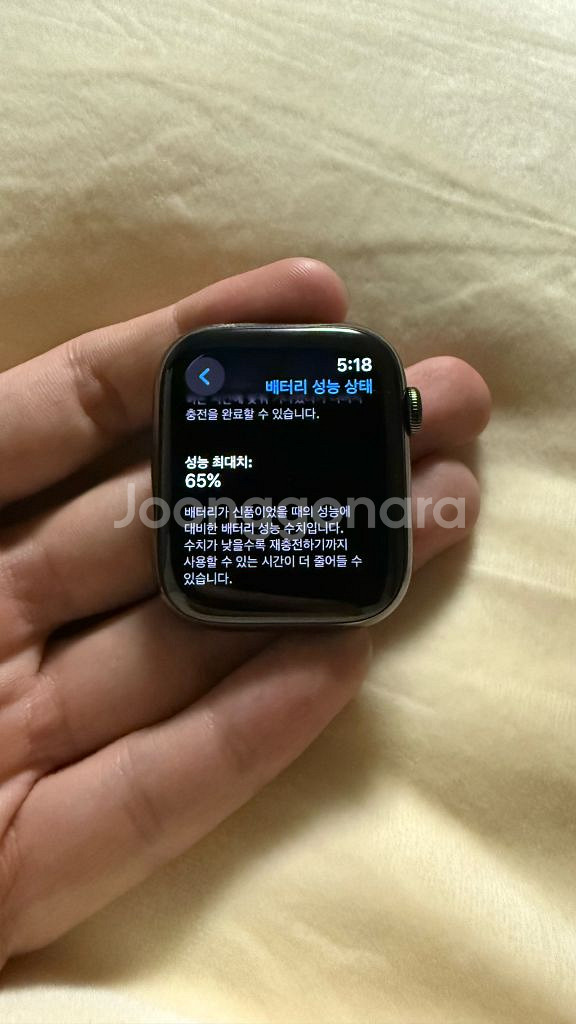 애플워치7 45mm 스테인리스 셀룰러--9