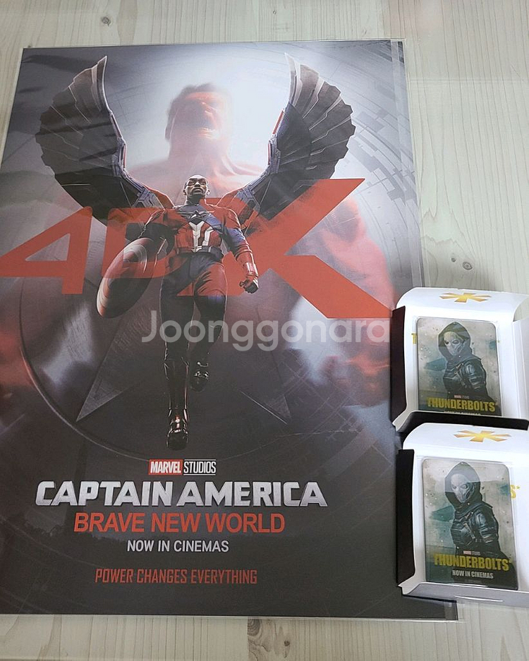 영화 쥬라기월드 캡틴아메리카 4dx 포스터 썬더볼츠--1