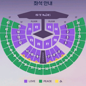 임영웅 서울 콘서트 티켓2장 양도합니다