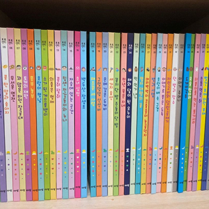 아람 호호랜드 상태최상 풀세트