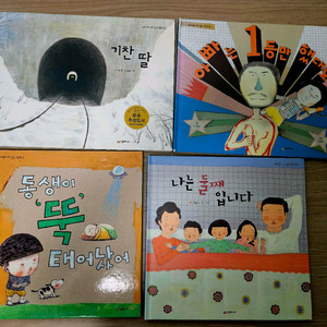 네버랜드 우리걸작 그림책40권