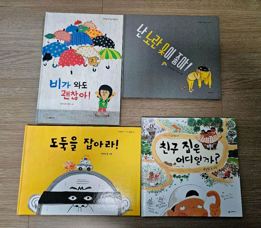 네버랜드 우리걸작 그림책40권--3