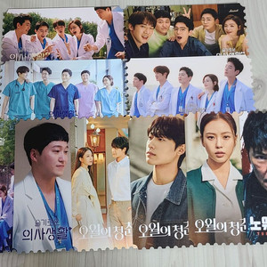 드라마 오리지널 티켓 한드 오티 양도 슬기로운 의사생활