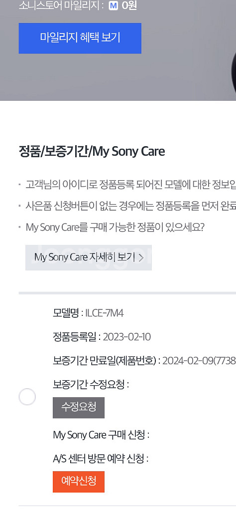 소니 a7m4미러리스+시그마아트24-70dg dn II--8