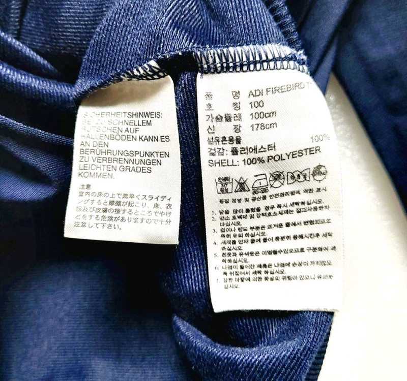 아디다스 남성트랙탑100/파이어버드/불꽃져지 이미지