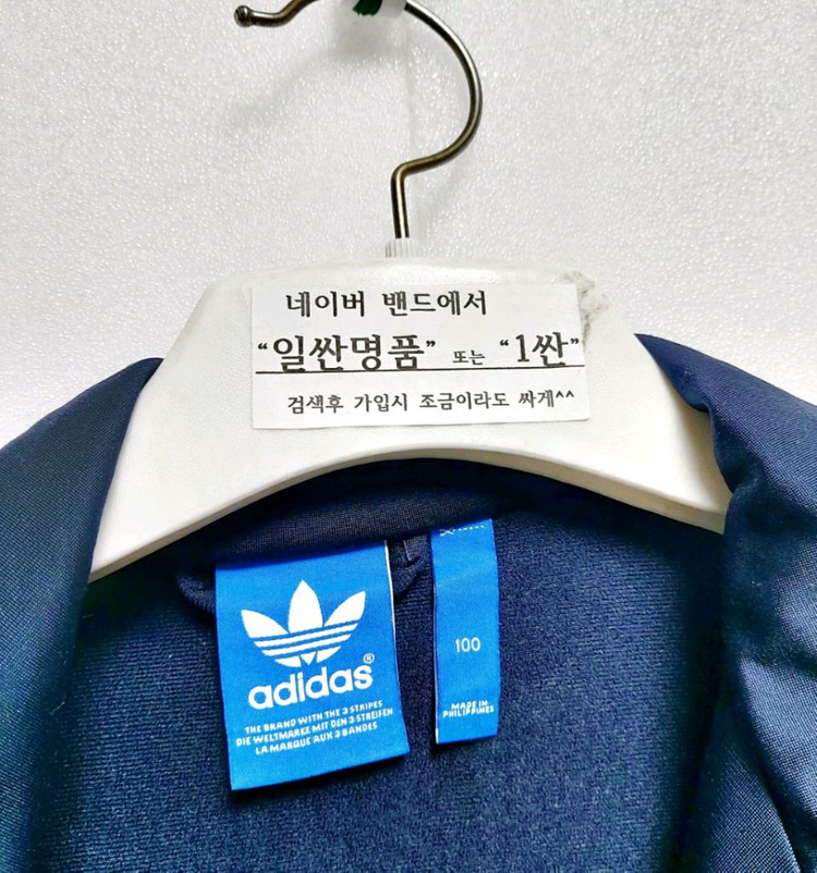 아디다스 남성트랙탑100/파이어버드/불꽃져지 이미지