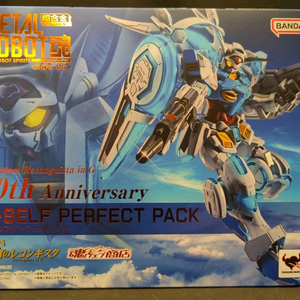 메탈로봇혼 G-Self 퍼펙트 팩