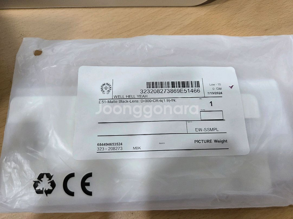 크롬하츠 Well Hell Yeah 안경 mbk--1