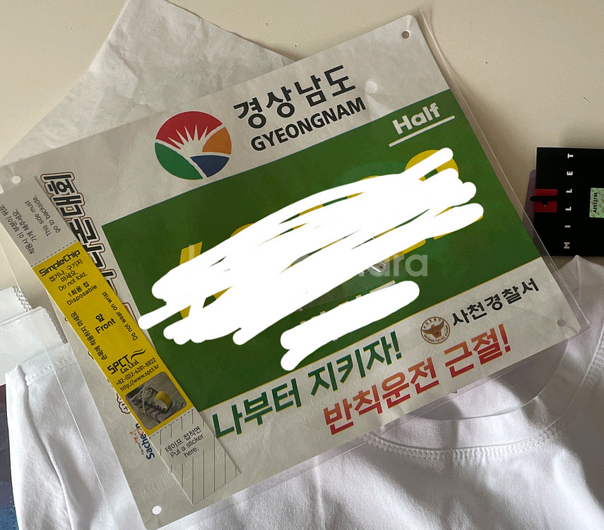 사천노을마라톤 하프--0