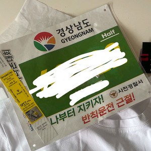 사천노을마라톤 하프