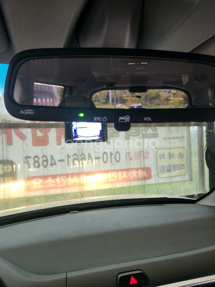 더뉴레이--6