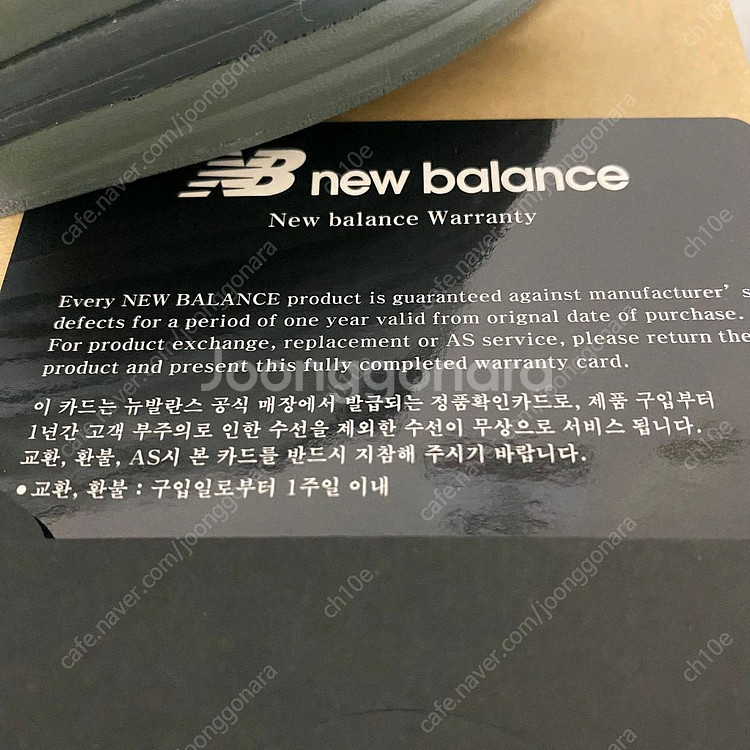 (새상품 정품) 뉴발란스 디스이즈네버댓 991 285--1