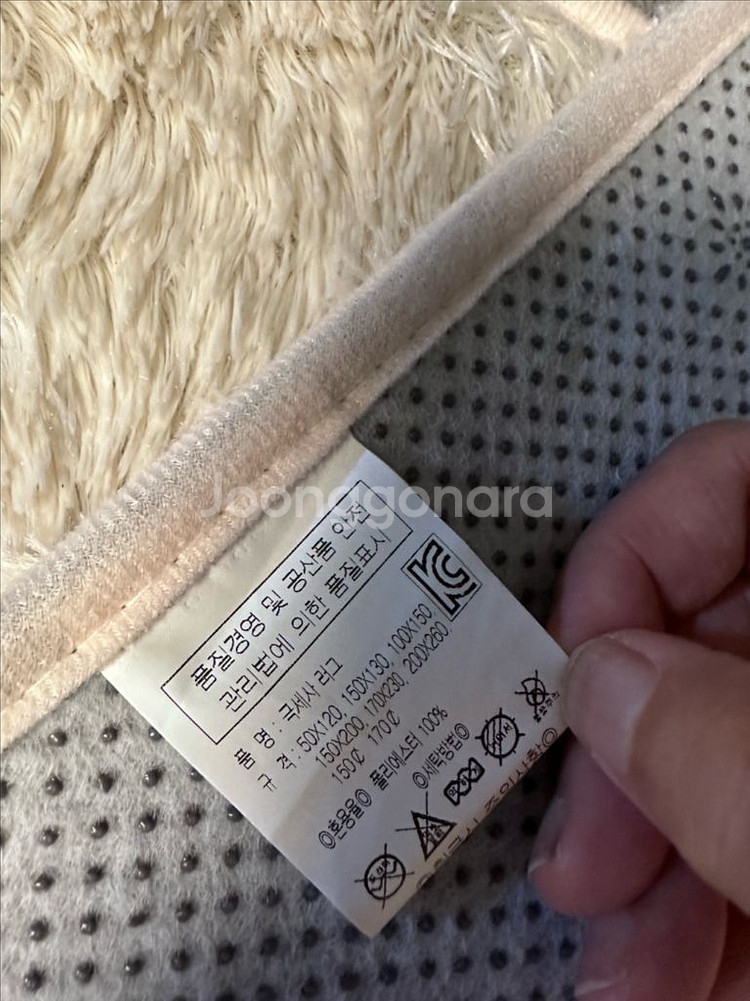 150*200 극세사 양모 러그 카페트--6