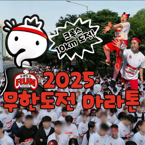 각종마라톤 신청후 받은옷(66~77)