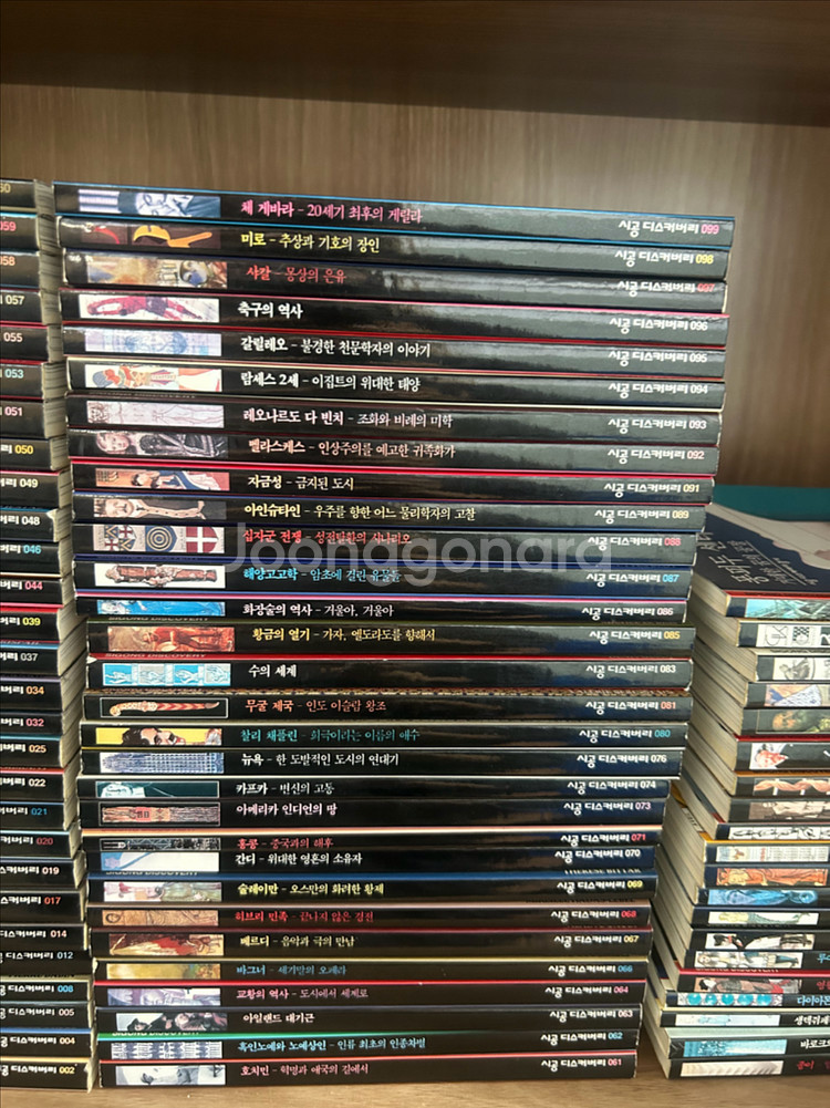시공디스커버리 세트--2