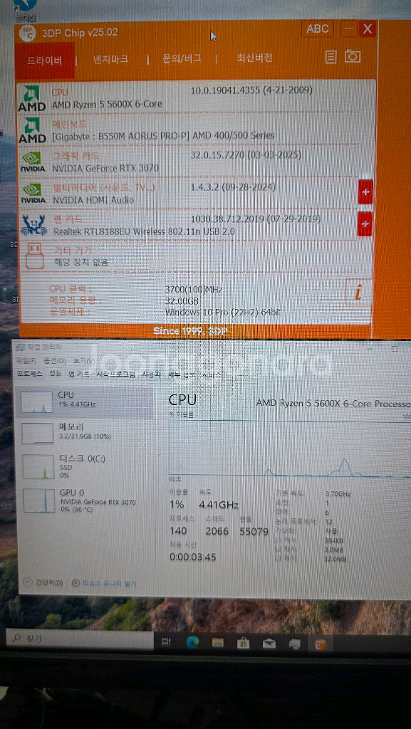 라이젠5600x 32g튜닝램 RTX3070 스크린본체--8