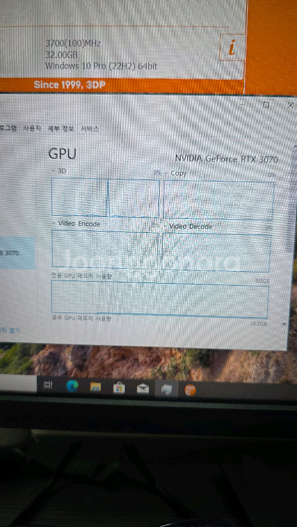 라이젠5600x 32g튜닝램 RTX3070 스크린본체--7