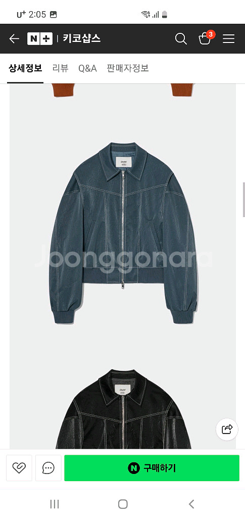 오운 바이퍼 레더 자켓 점퍼입니다. 남녀 공용--8