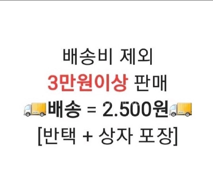 [영화팜플렛] 투바투 하이포커스 인 시네마 일본 전단지 이미지