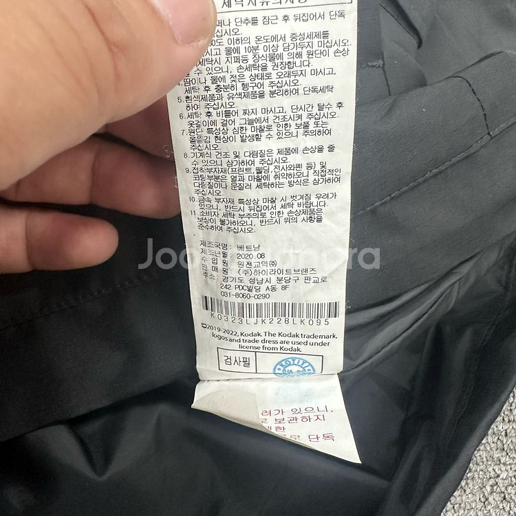 코닥바람막이 풀오버아노락--4