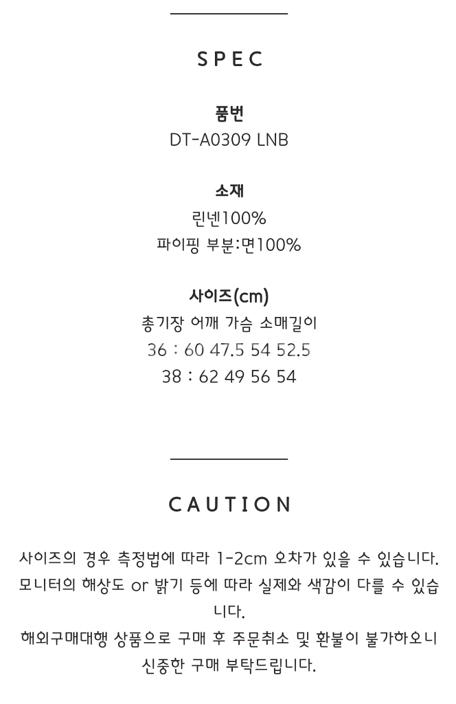 단톤 여성 린넨 셔츠 가디건 - 그레이지/38--8