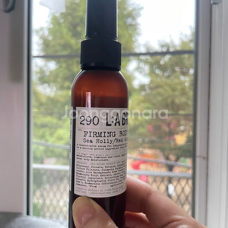 라부르켓 바디 세럼--2