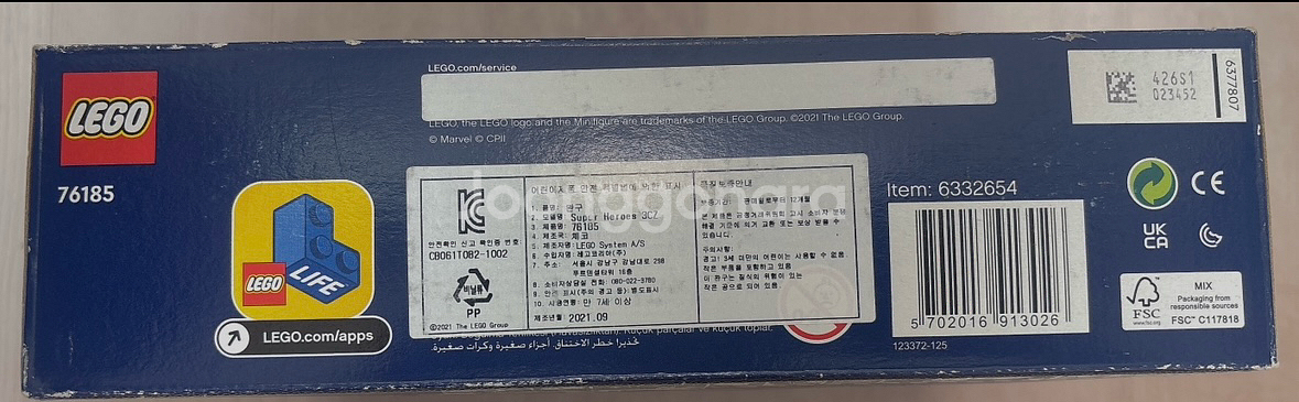 76185 레고 스파이더맨 생텀작업장--2