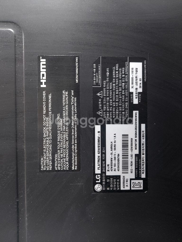 LG 42인치 롯데리아매장.안내용.노래방.등전문모니터B--2