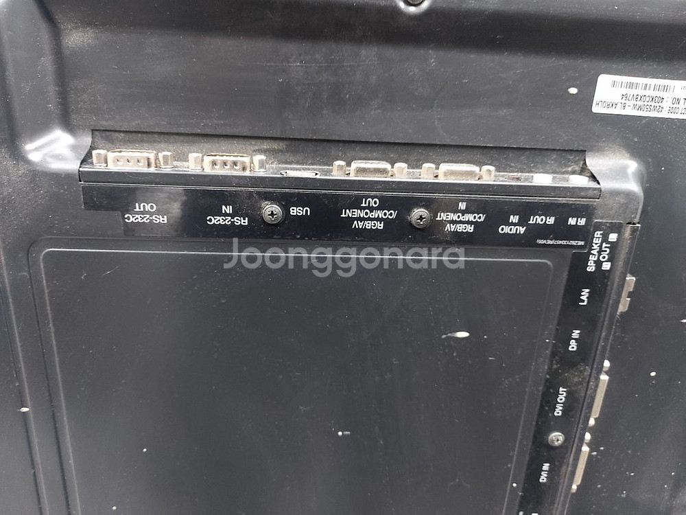 LG 42인치 롯데리아매장.안내용.노래방.등전문모니터B--3