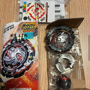 영실업 베이블레이드 버스트 초제트 데드 피닉스 이미지