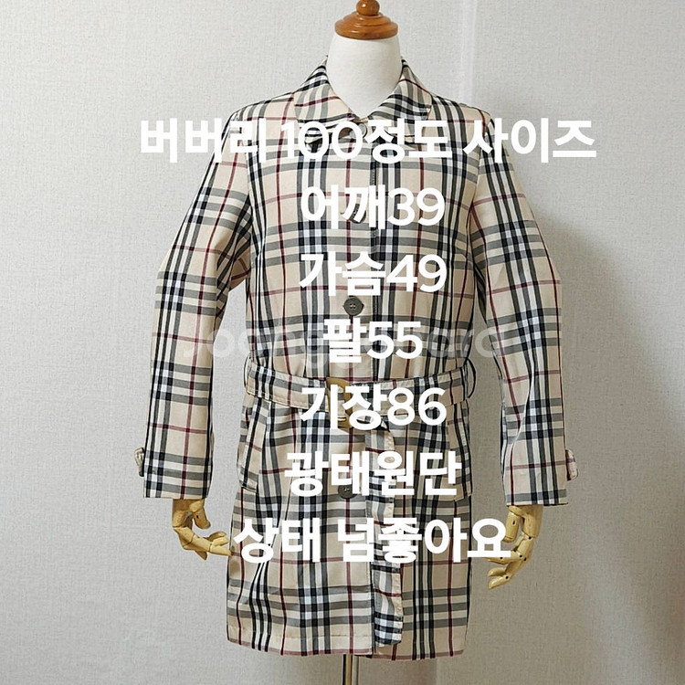 버버리 코트--8