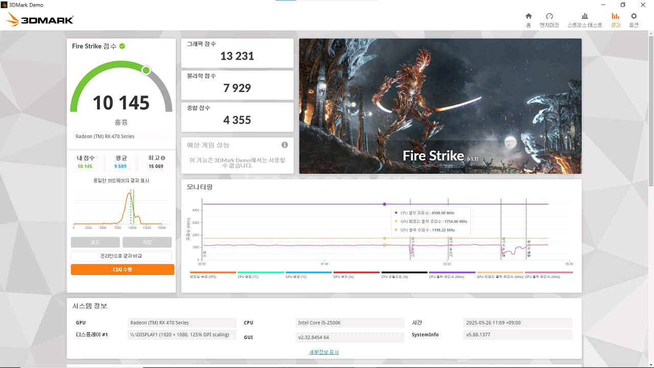 HIS470 4G--1