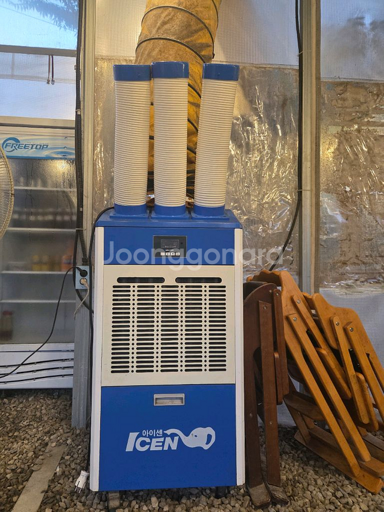 아이센이동식 에어컨6300--0