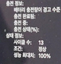 맥북프로M4 max 16인치 36gb/1t--6
