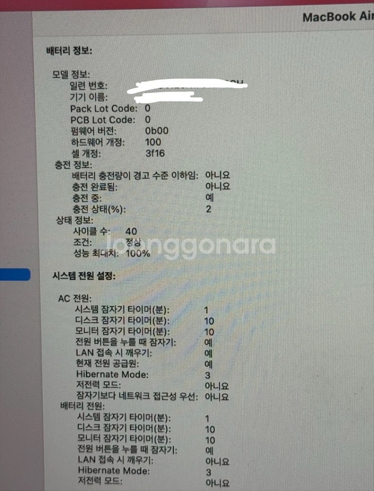 배터리 100%/ 맥북 에어 15인치 M3--6