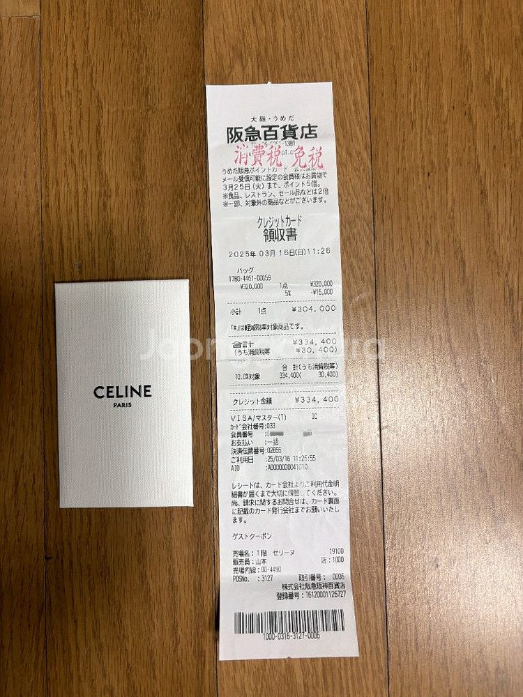 셀린느 미디엄 트리옹프 아바백 블랙 팔아요--9