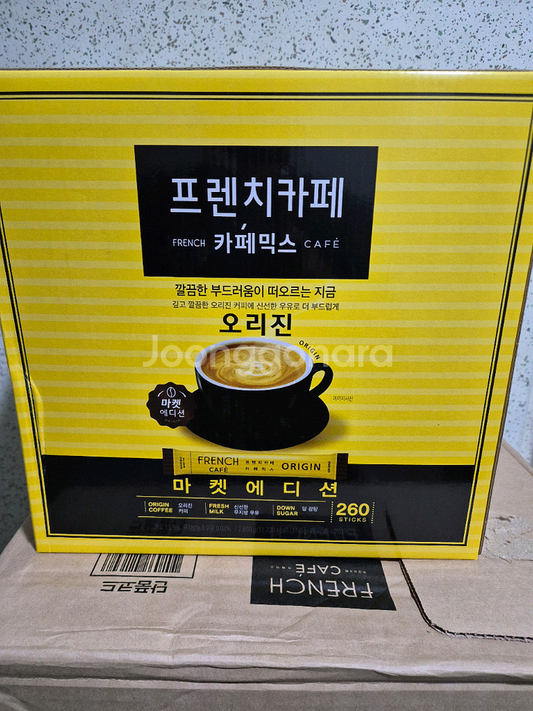 프렌치카페 커피믹스--0